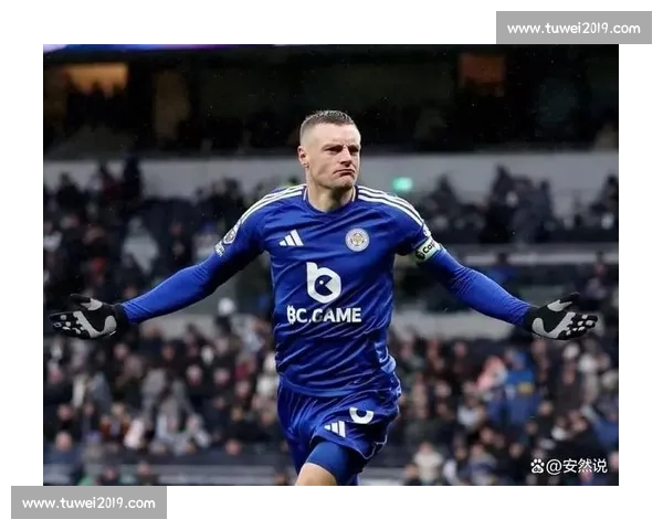 从工厂工人到英超传奇：瓦尔迪的逆袭与巅峰神话