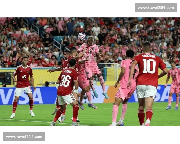 梅西补时吊射击中横梁，迈阿密国际 0-0 憾平开罗国民