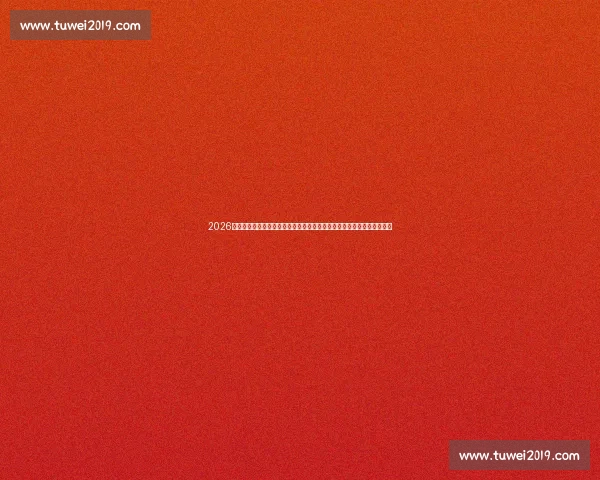 2026世界杯最新改革进展揭秘国际足联赛制规则变动与动态门票策略新闻综述 2026世界杯最新改革进展揭秘国际足联赛制规则变动与动态门票策略新闻综述