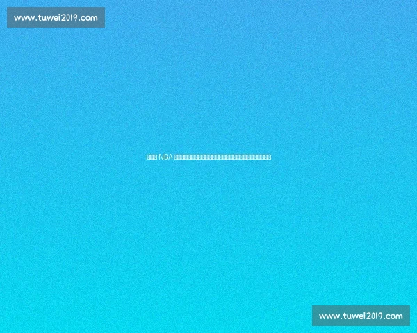 美媒评 NBA 历史最佳阵容：库里詹姆斯领衔现役双雄，乔鲨邓坐镇传奇防线