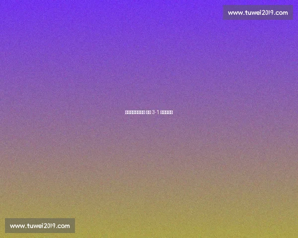 维尔茨落叶斩破局 德国 3-1 终结三连败