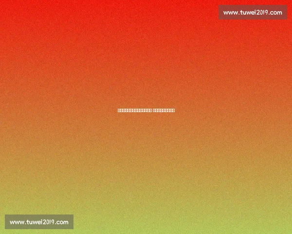 菲律宾足球队奋战亚洲杯预选赛 持续冲击历史性突破 菲律宾足球队奋战亚洲杯预选赛 持续冲击历史性突破